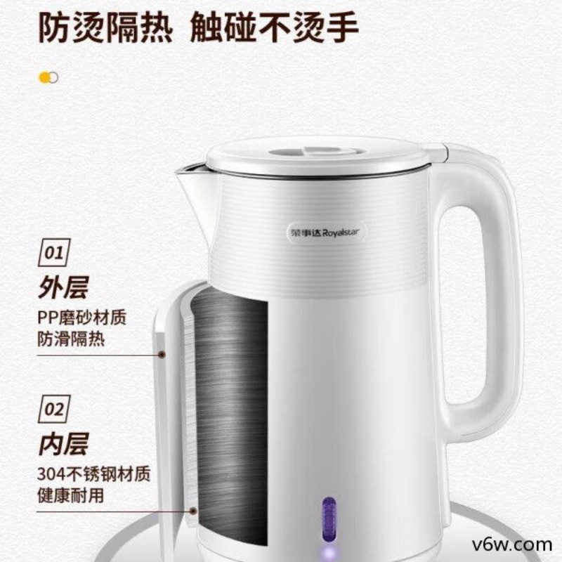 荣事达RS-KT1805电热水壶图片