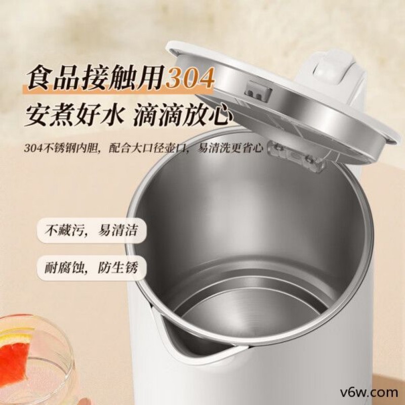 澳柯玛ADK-1500DY13电热水壶图片