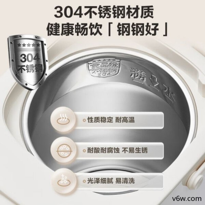 苏泊尔SW-50T816电热水瓶图片