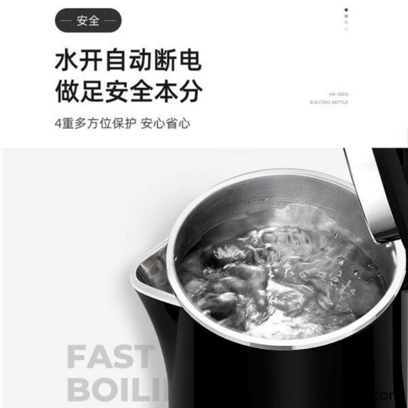 奥克斯HX-A1829S电热水壶图片