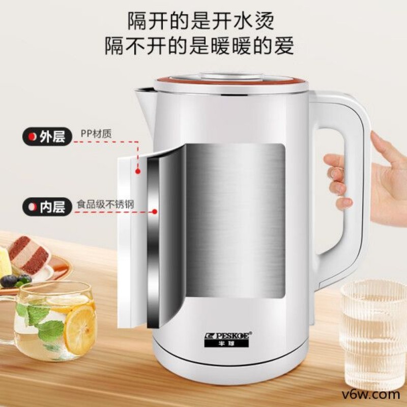 半球DL-029电热水壶图片