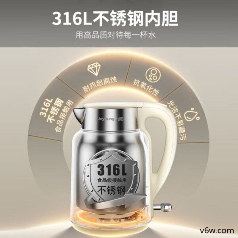 九阳K20FD-W535电热水壶图片