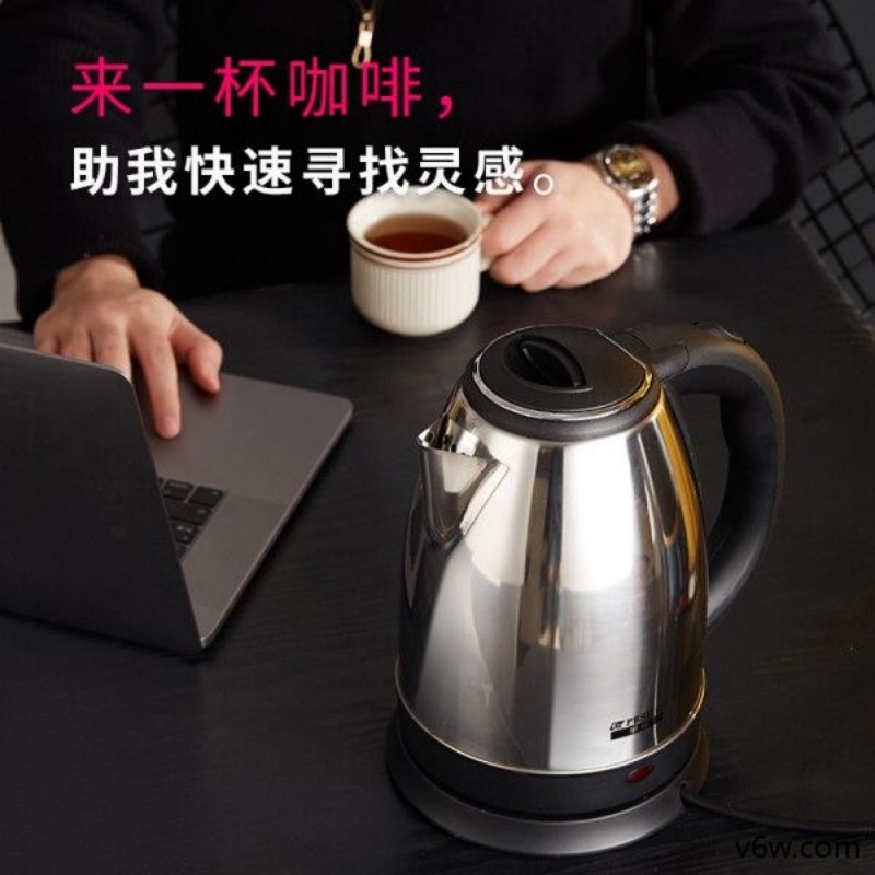 半球HP-SS20A18电热水壶图片