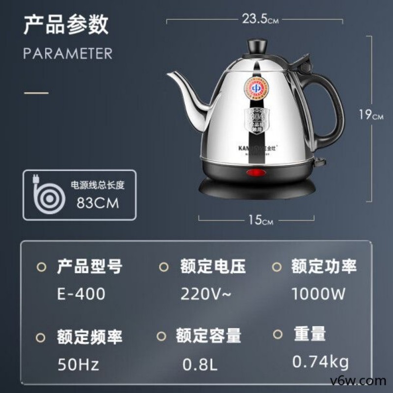 金灶E-400电热水壶图片