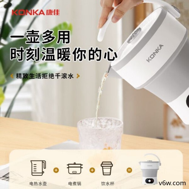 康佳KDSH-0601-W电热水杯图片