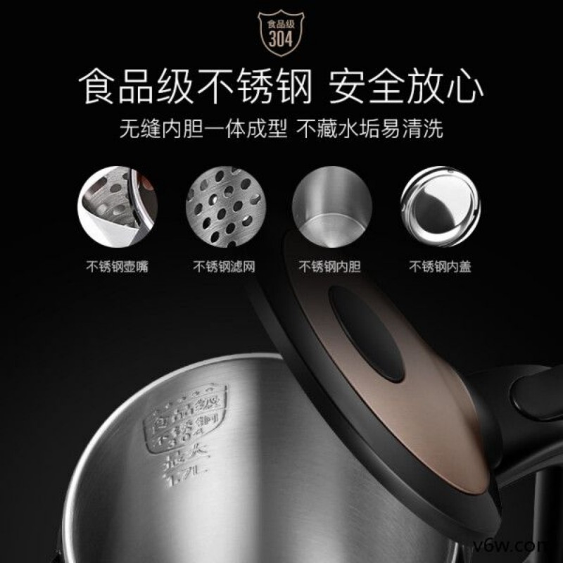 苏泊尔SWF17E13B电热水壶图片