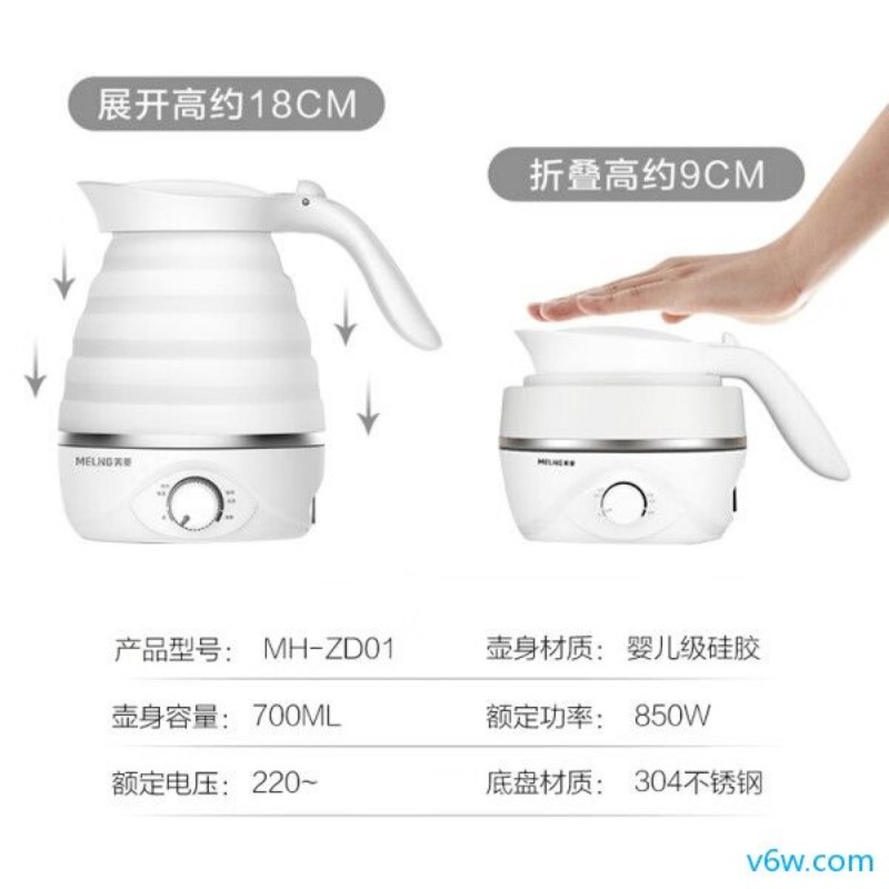 美菱MH- ZD01电热水壶图片