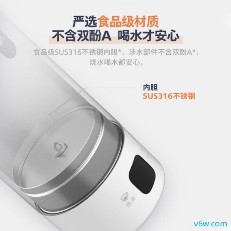 飞利浦AWP2778电热水杯图片