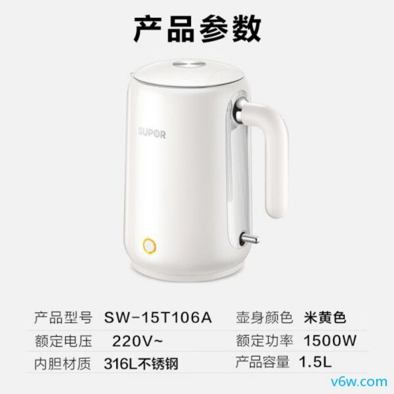 苏泊尔SW-15T106A电热水壶图片