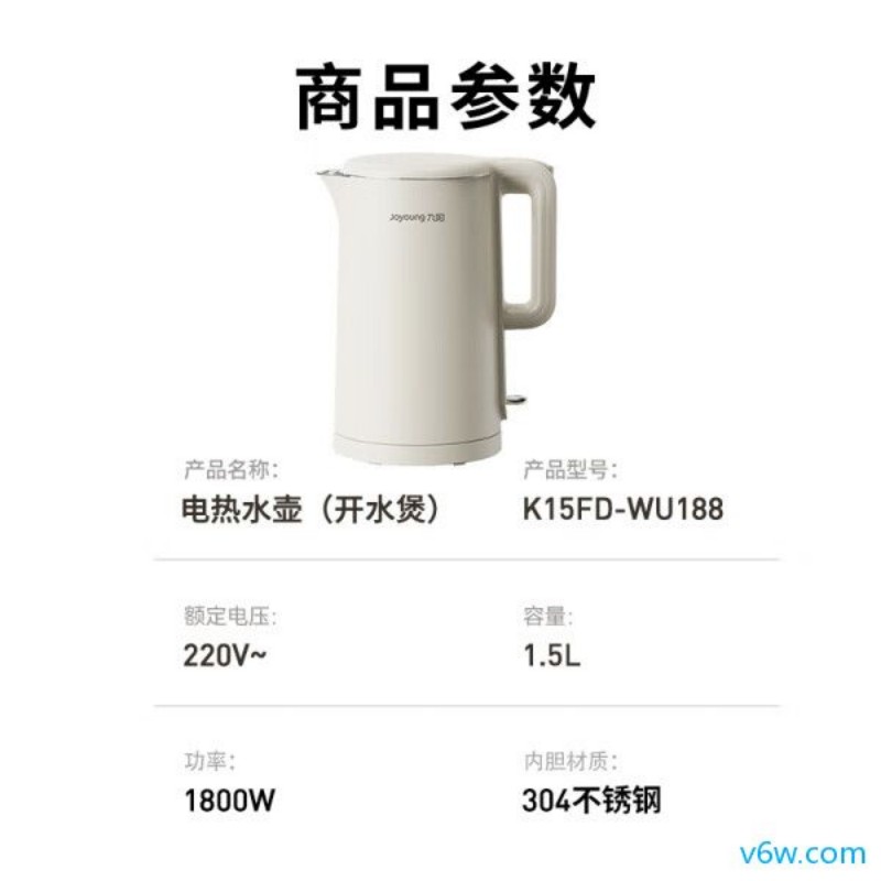 九阳K15FD-WU188电热水壶图片