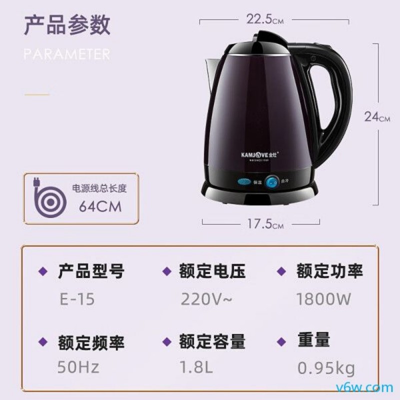 金灶E-15电热水壶图片