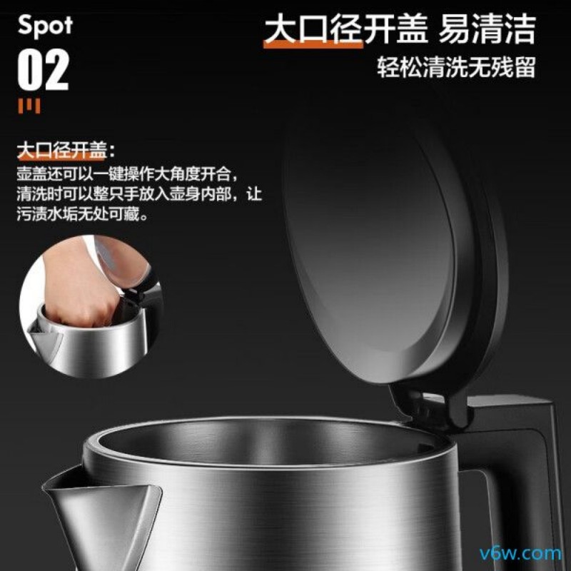 苏泊尔SW-17T03A电热水壶图片