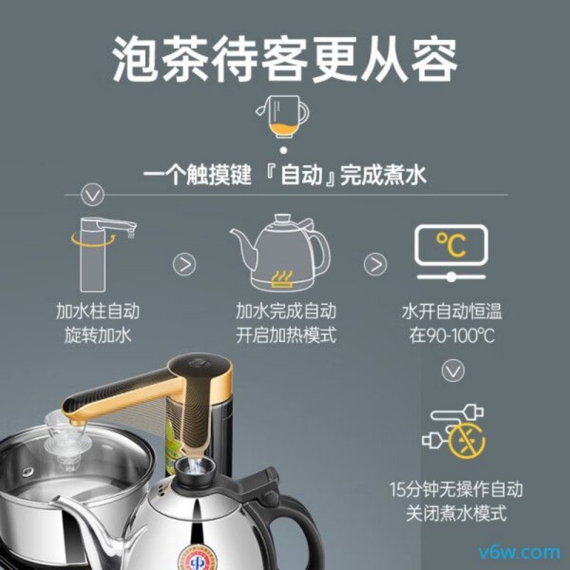金灶K9电茶炉图片