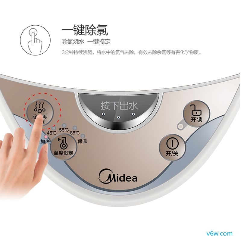 美的PF701-50T电热水瓶图片