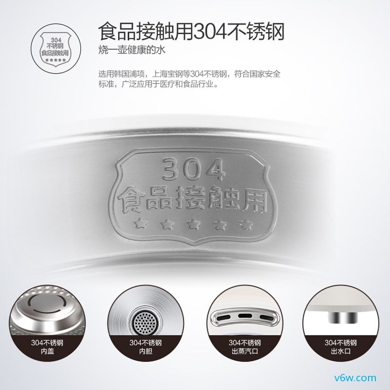 美的PF701-50T电热水瓶图片