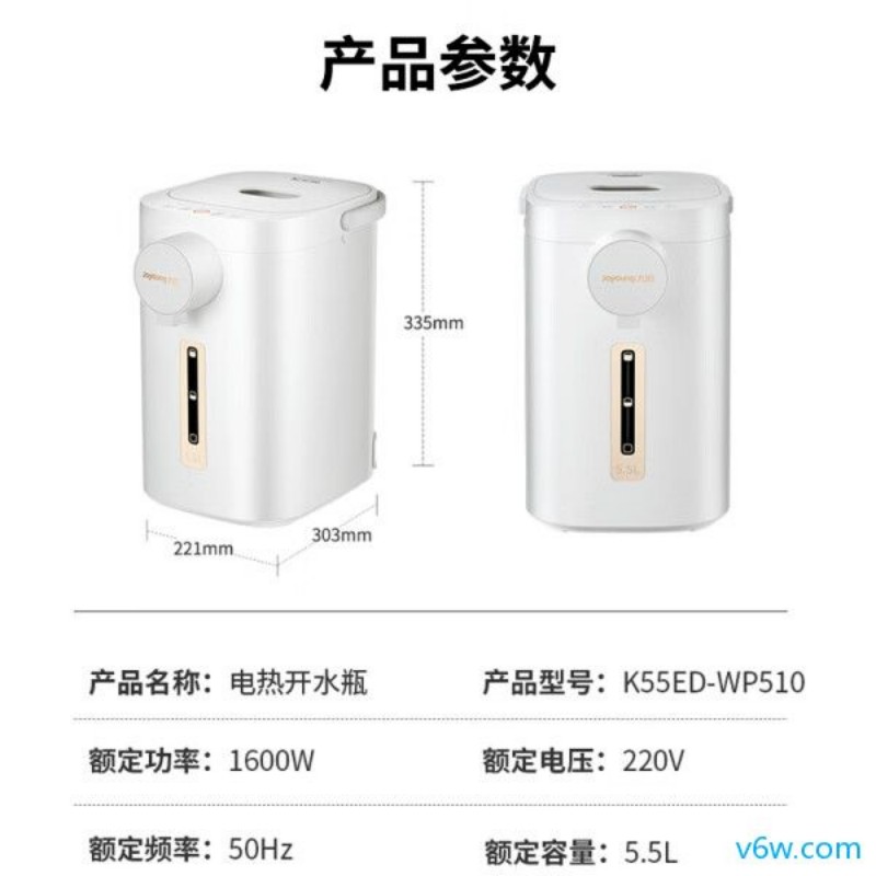 九阳K55ED-WP510电热水瓶图片