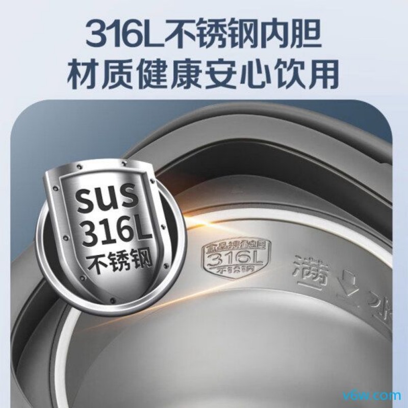 苏泊尔SW-50T616电热水瓶图片