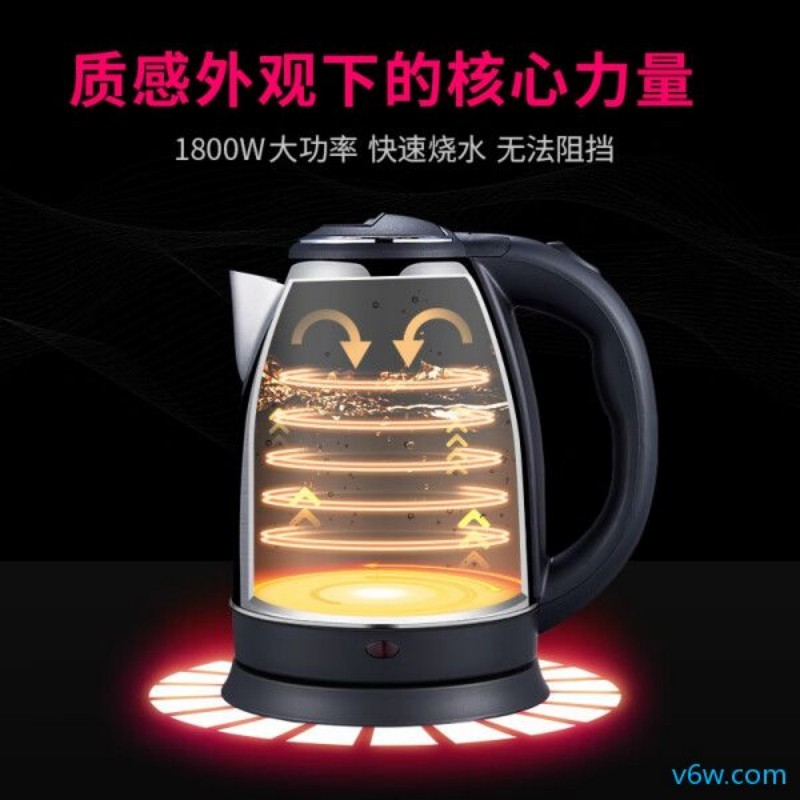 半球HP-SS20A18电热水壶图片