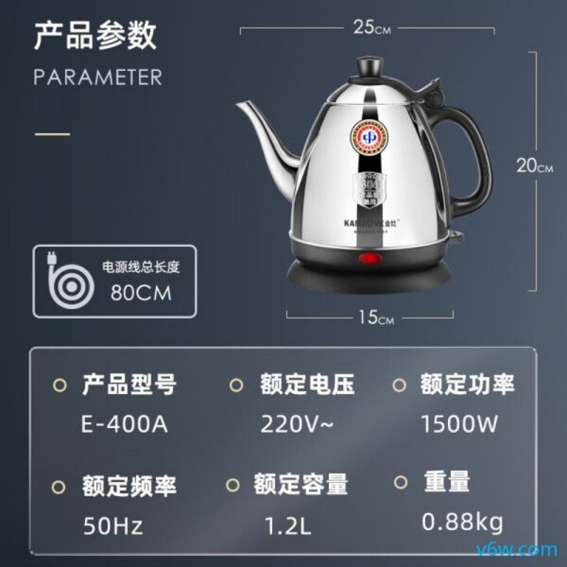 金灶E-400A电热水壶图片