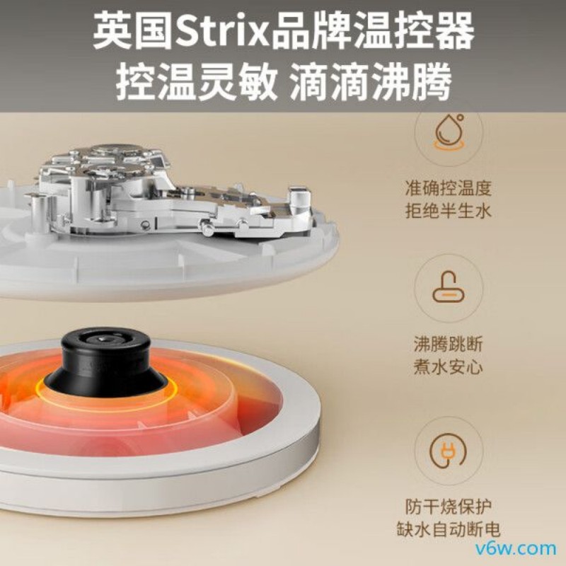 九阳K20FD-W513电热水壶图片