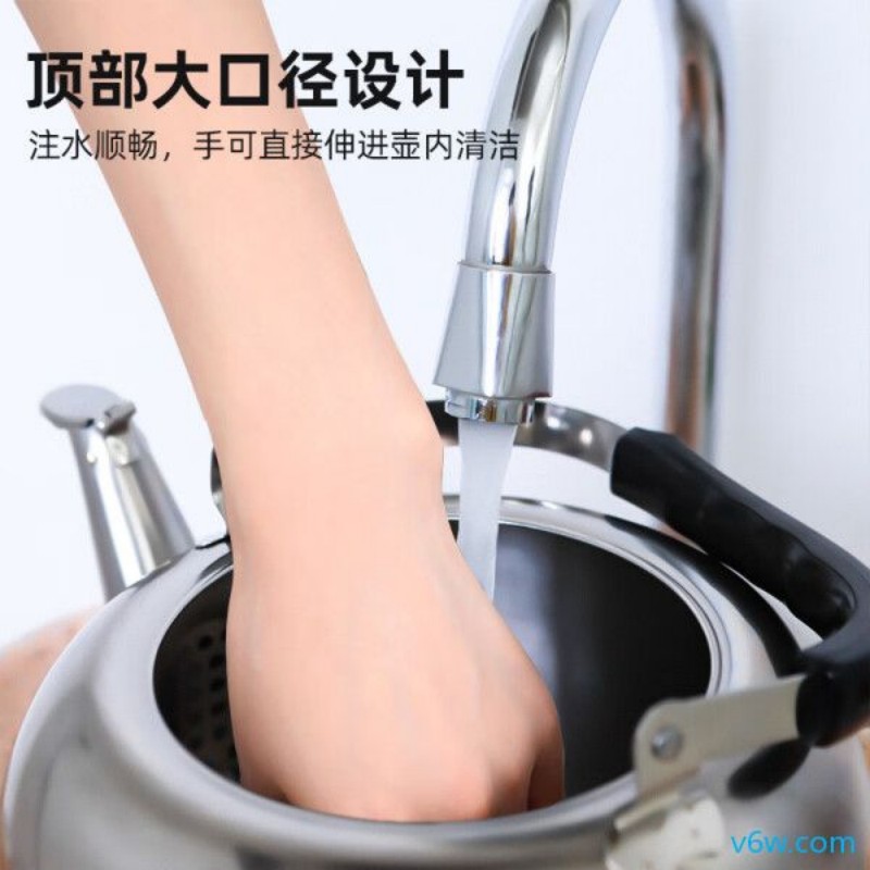 志高YK-15B60电热水壶图片