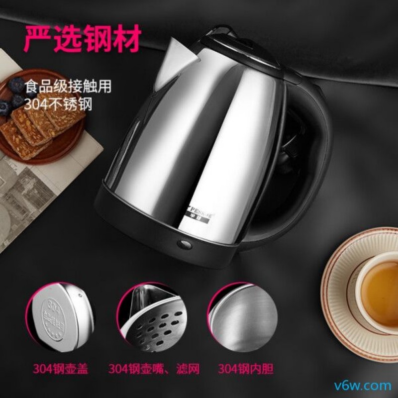 半球HP-SS20A18电热水壶图片