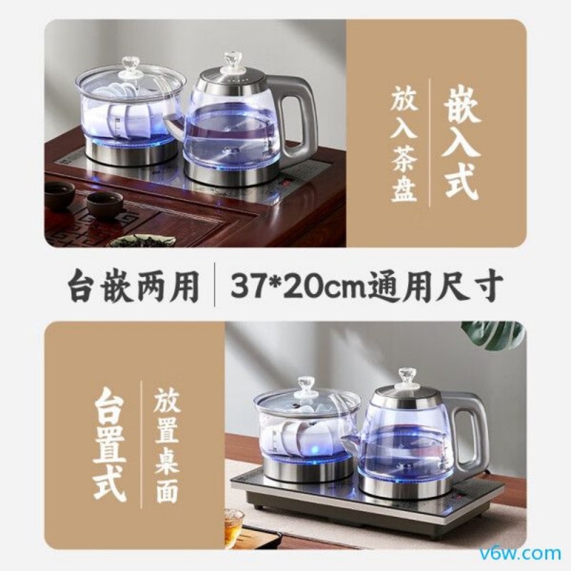 容声RS-F833电茶炉图片