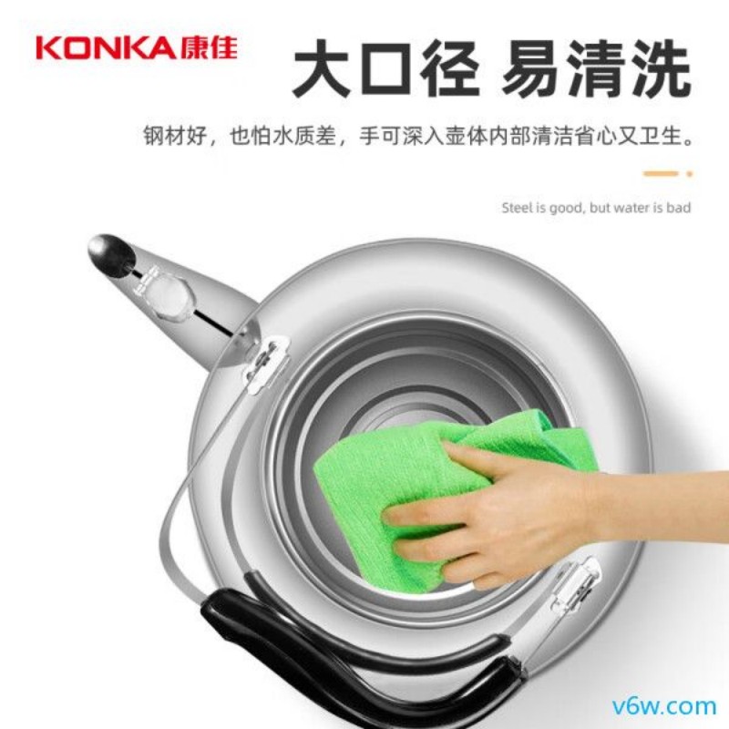 康佳KEK-W6003电热水壶图片