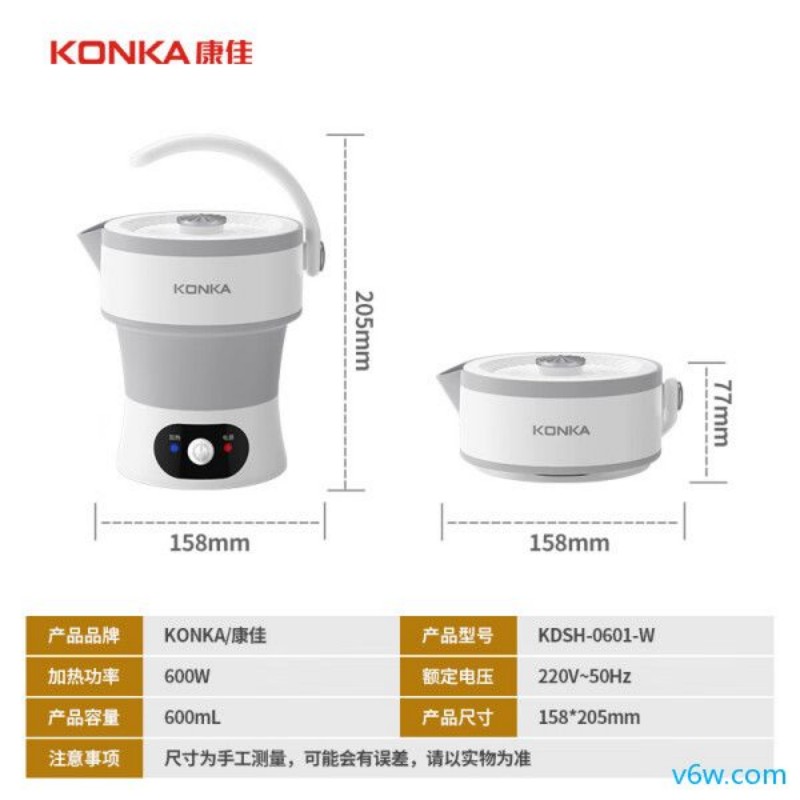 康佳KDSH-0601-W电热水杯图片