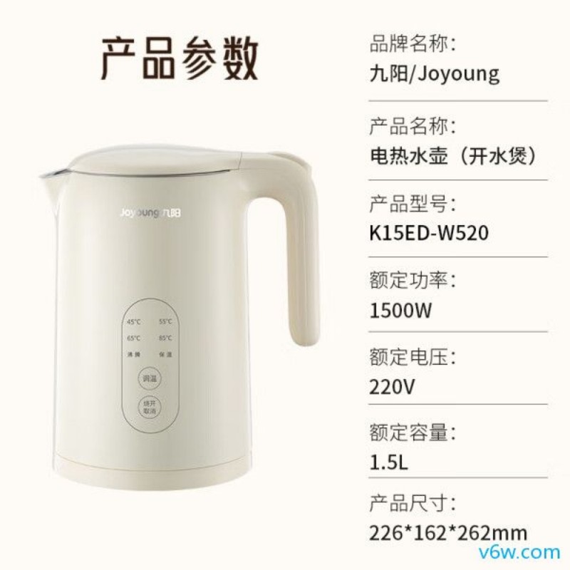 九阳K15ED-W520电热水壶图片