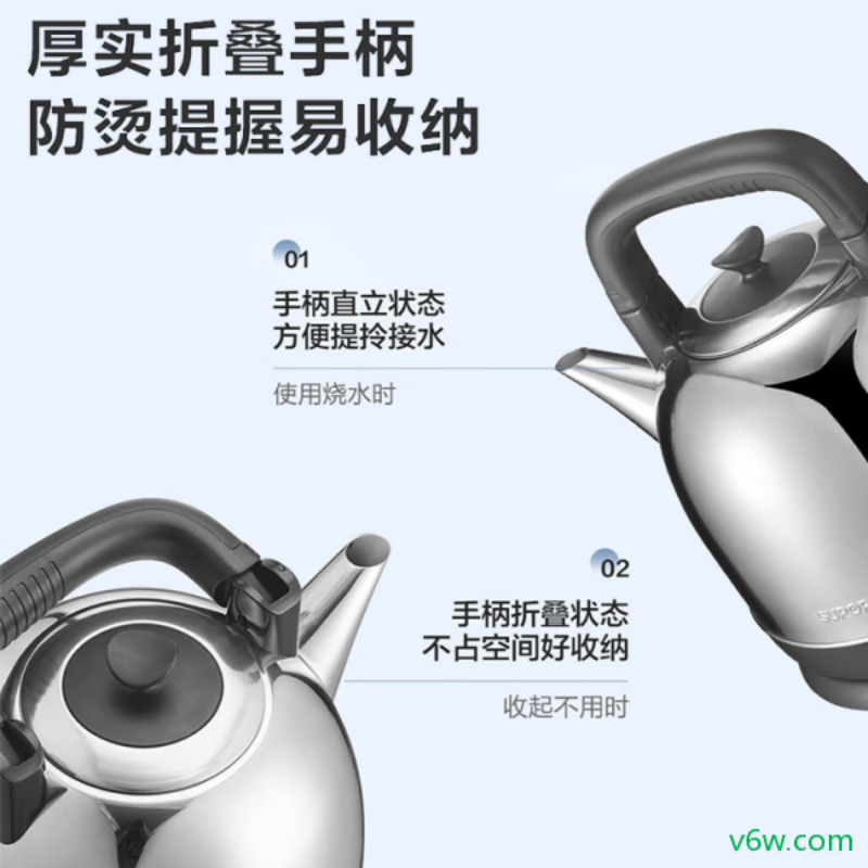 苏泊尔SW-40C02电热水壶图片