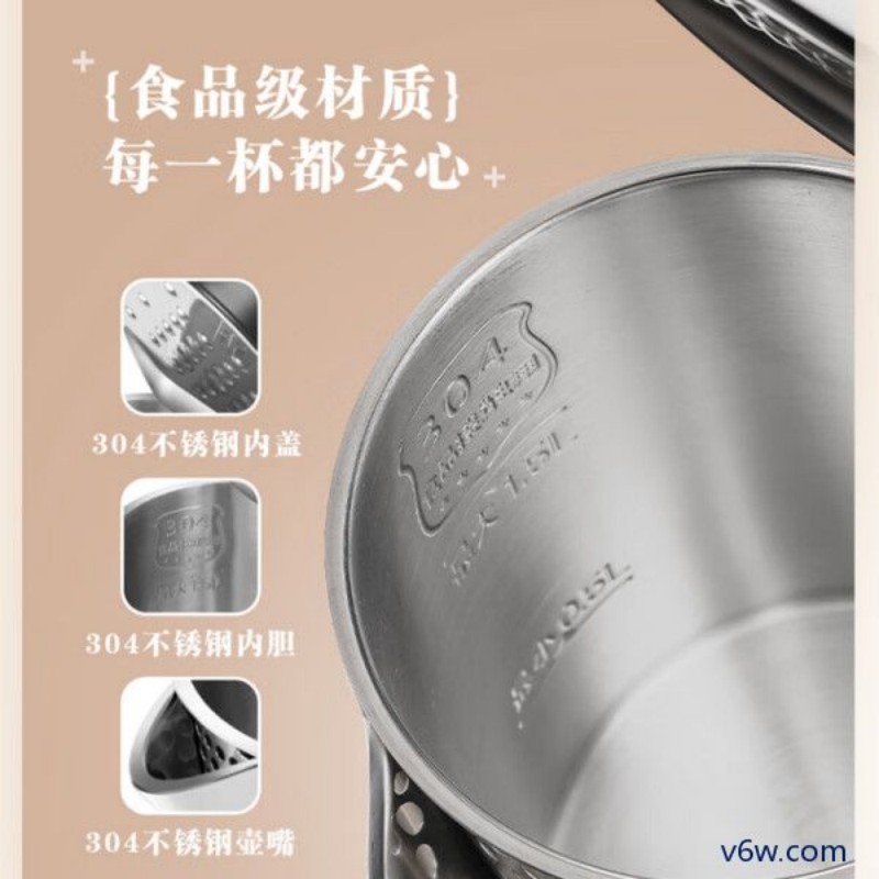 美的MK-SH15X301电热水壶图片