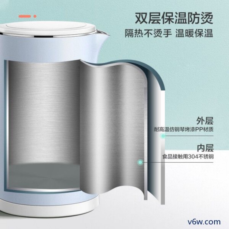 苏泊尔SW-15J621电热水壶图片