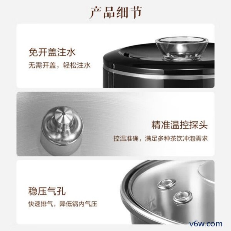 苏泊尔SW-08C13煮茶器图片