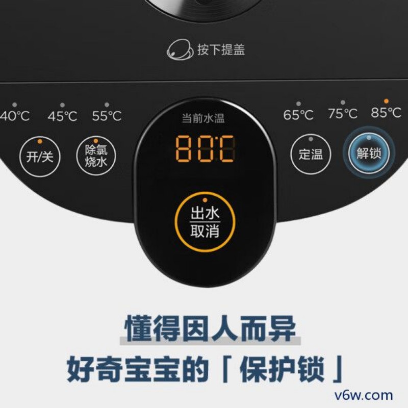 美的MK-SP50C505BPRO电热水瓶图片