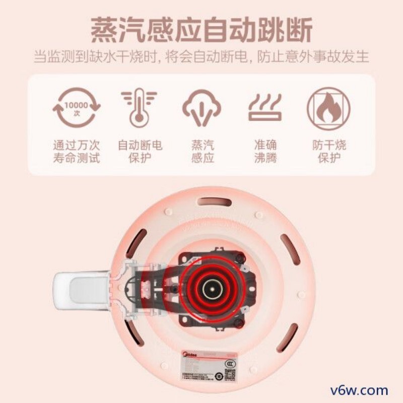 美的MK-HJ1705-PRO电热水壶图片