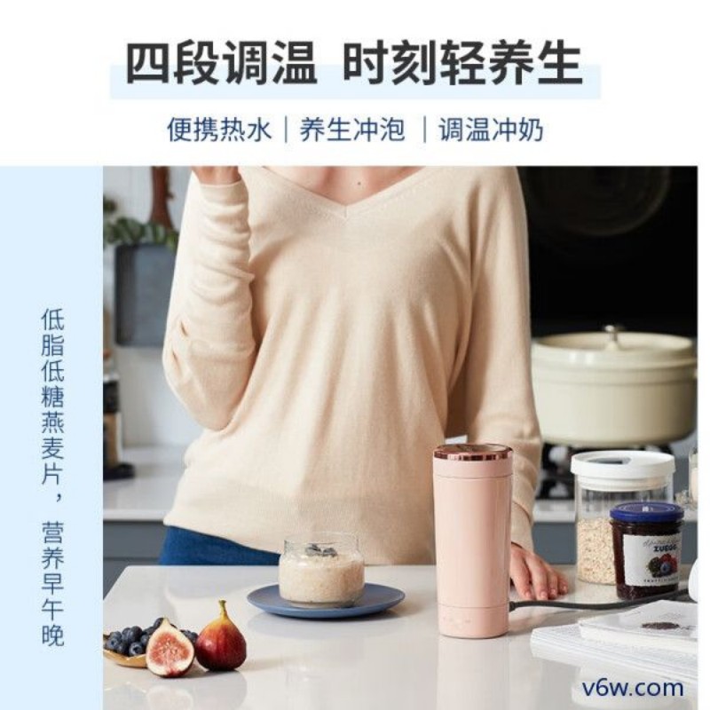 摩飞电器MR6060电热水杯图片