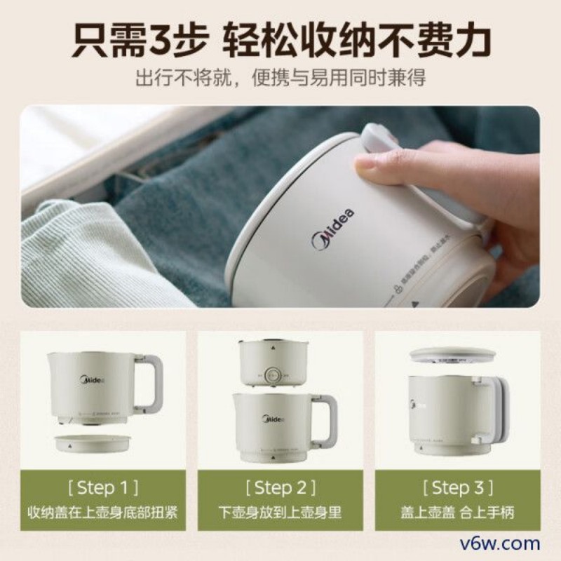 美的MK-SH08S102-PRO电热水壶图片