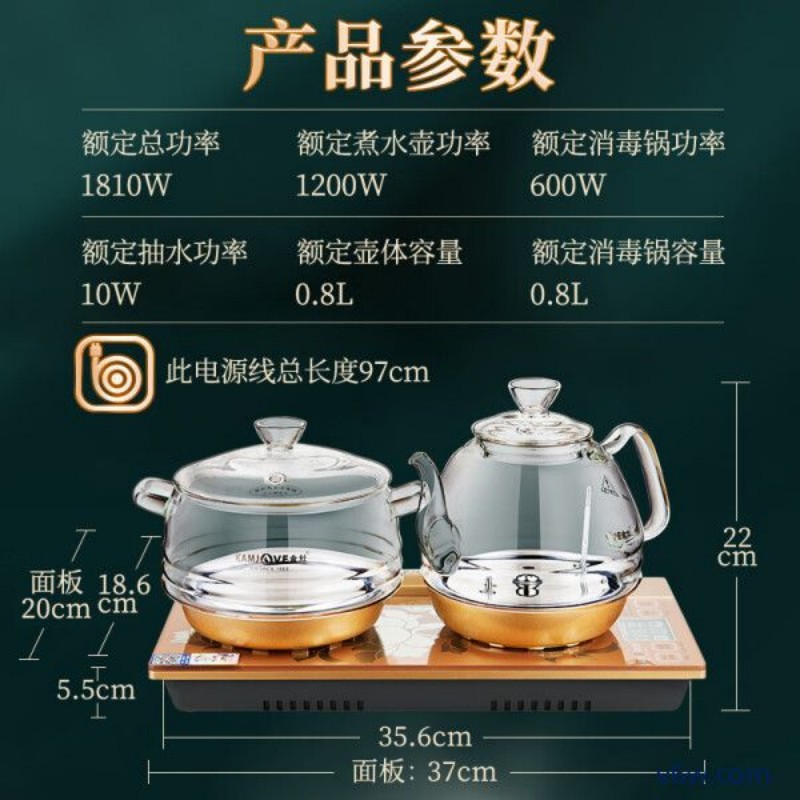 金灶H9电茶炉图片