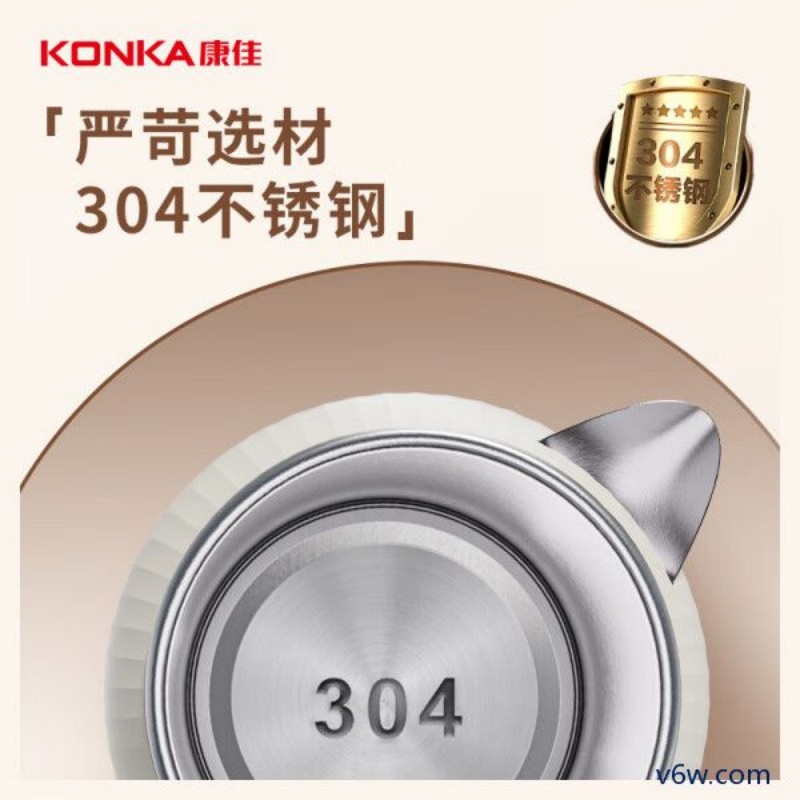 康佳KDSH-2513电热水壶图片