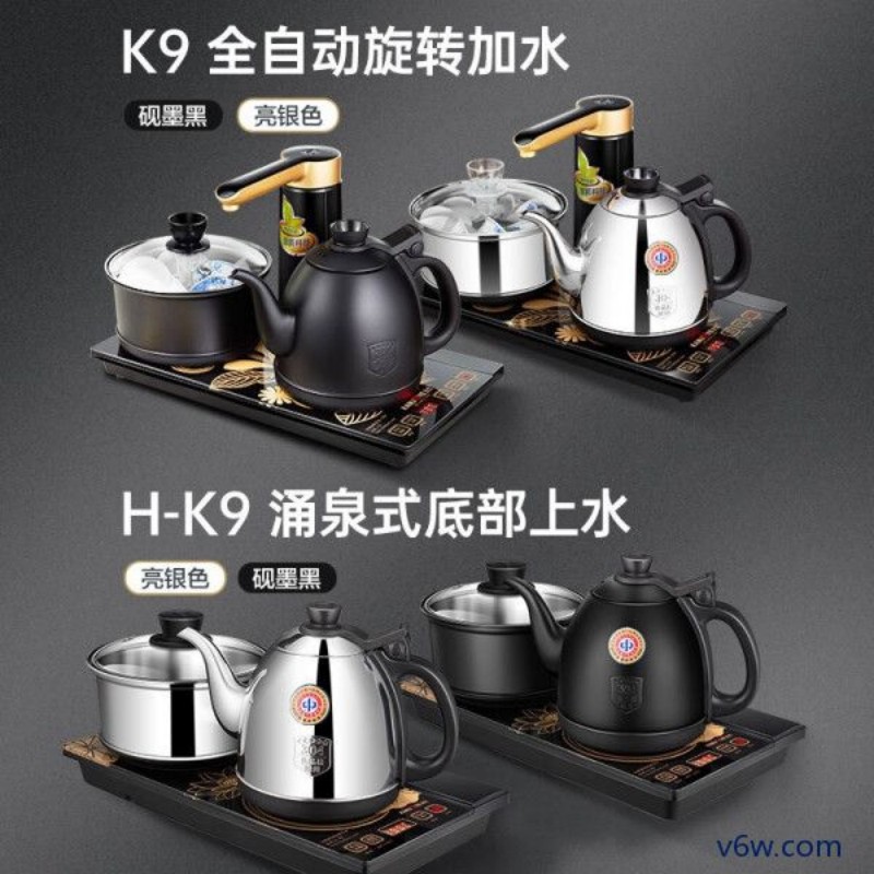 金灶H-K9电茶炉图片