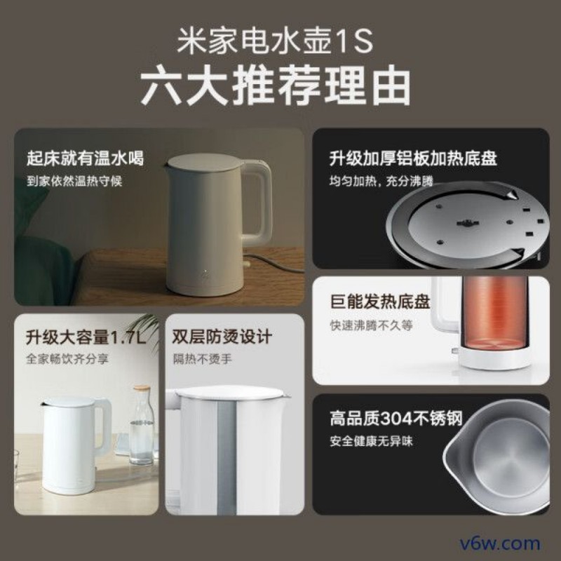 小米MJDSH03YM电热水壶图片