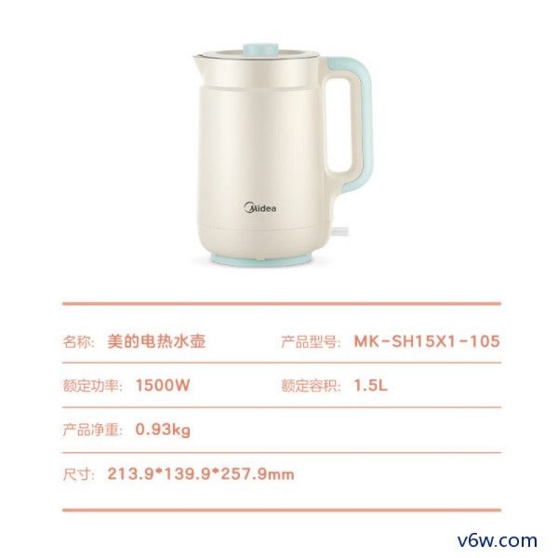 美的MK-SH15X1-105电热水壶图片