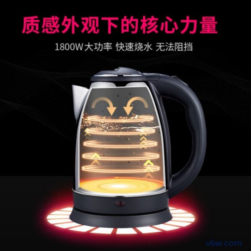 半球HP-SS20A18电热水壶图片