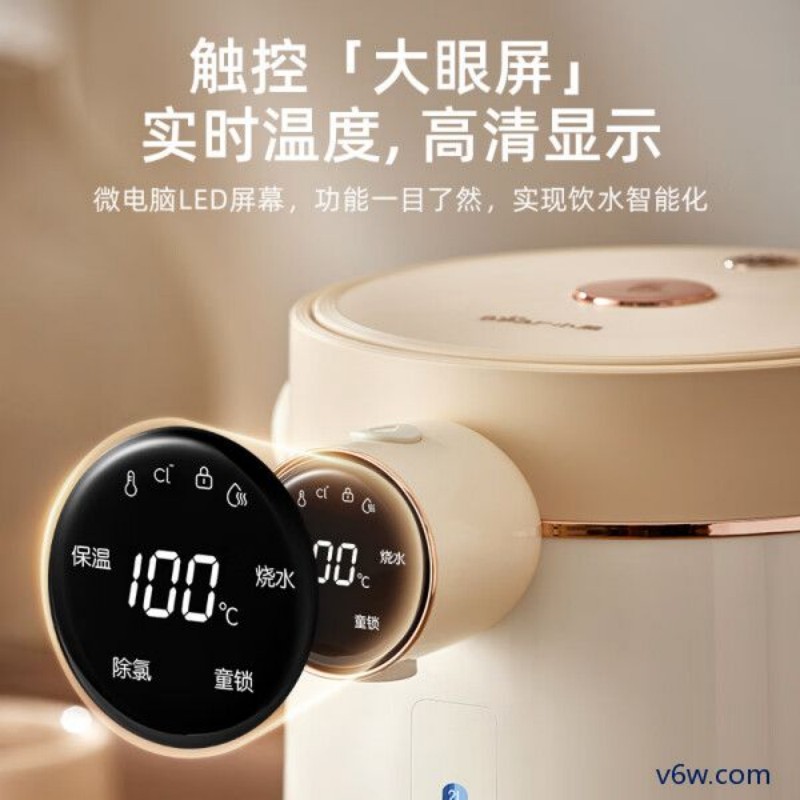 小熊ZDH-H30G1电热水壶图片