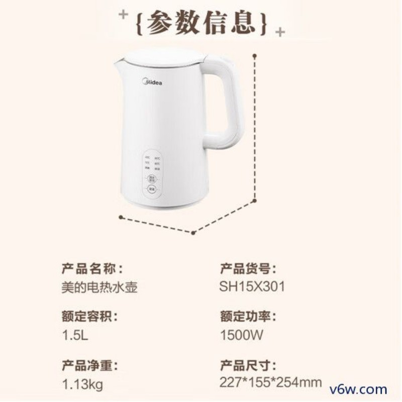 美的MK-SH15X301电热水壶图片