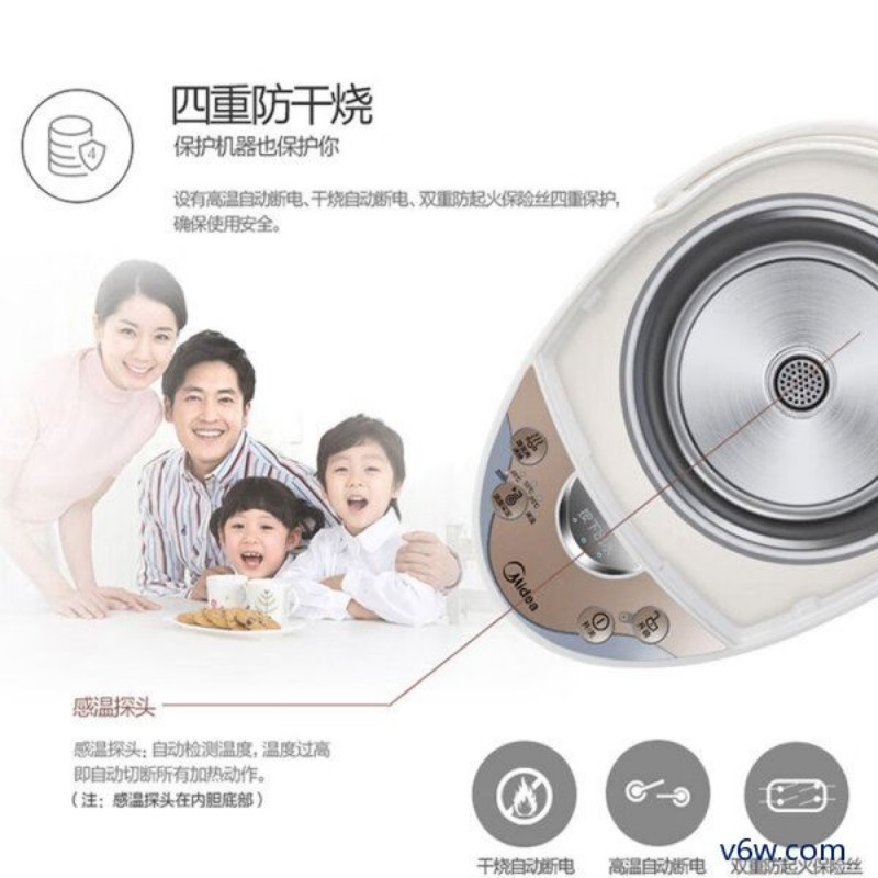 美的PF701-50T电热水瓶图片