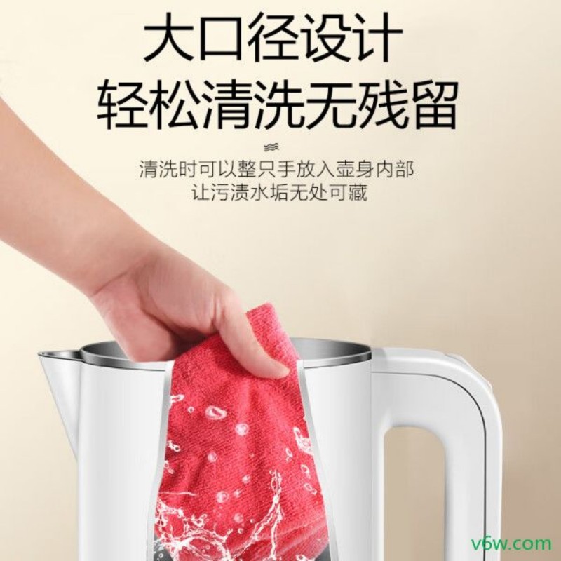 半球DL-029电热水壶图片