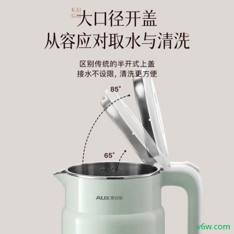 奥克斯AAS-15A2B05电热水壶图片