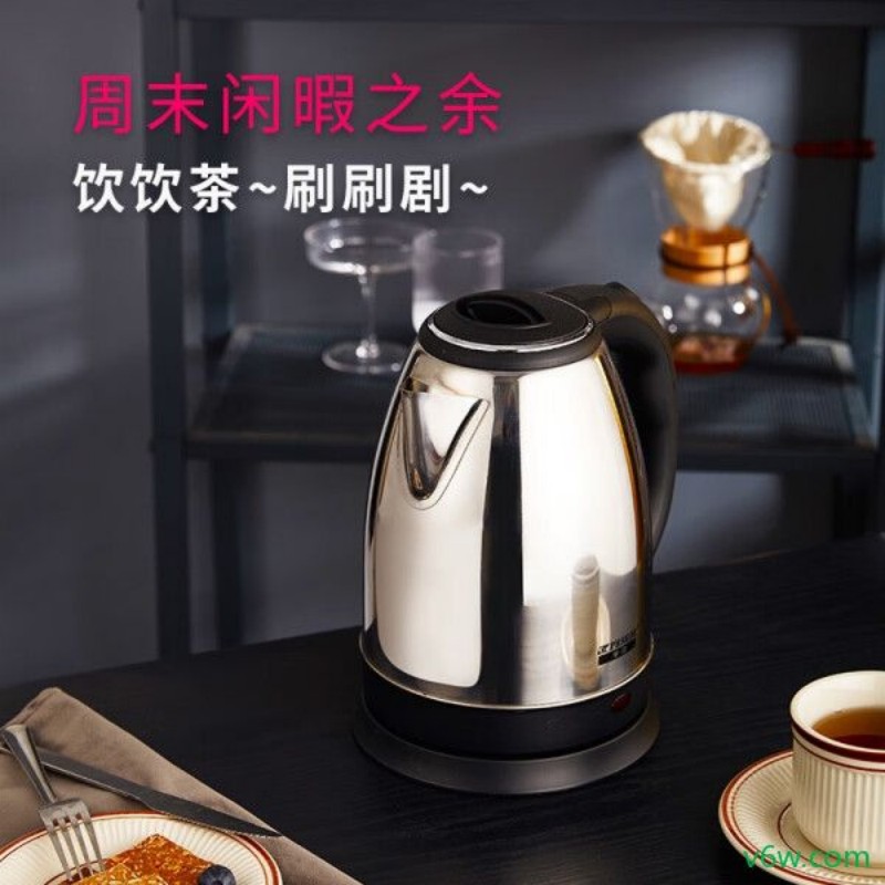 半球HP-SS20A18电热水壶图片